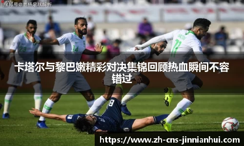金年会平台