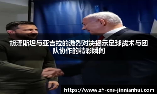 金年会平台